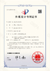 Κίνα Shenzhen Yunlianxin Technology Co., Ltd Πιστοποιήσεις