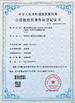Κίνα Shenzhen Yunlianxin Technology Co., Ltd Πιστοποιήσεις